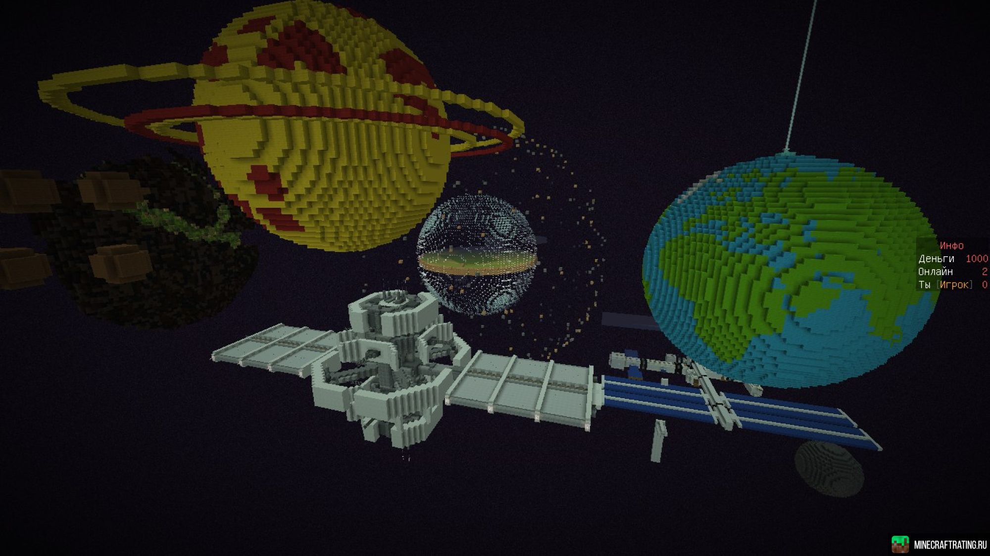 Майнкрафт космические карты. Космический сервер. Космическая станция майнкрафт. Космическая база в майнкрафт. Космический корабль майнкрафт.