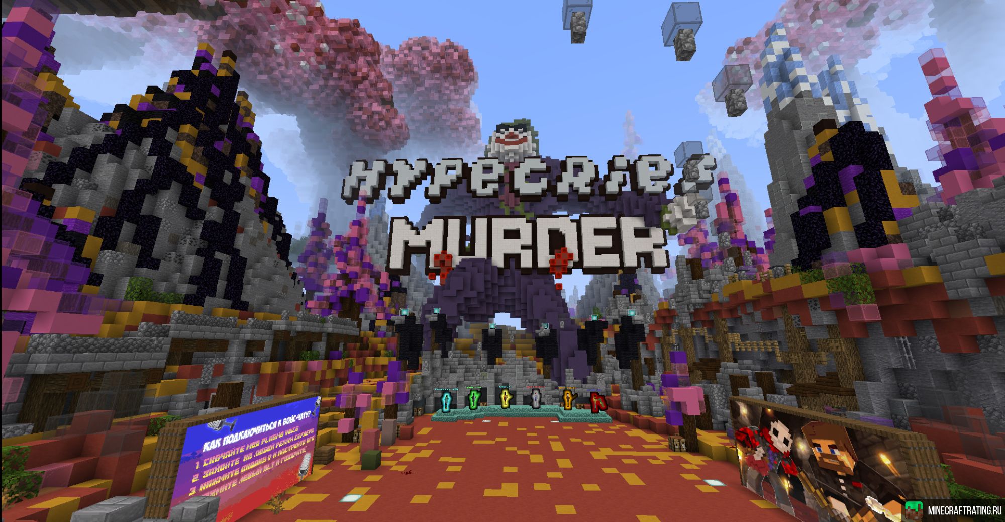 HYPEGRIEF | 1.18.2 сервер Майнкрафт — мониторинг, ip адреса, топ серверов  Minecraft