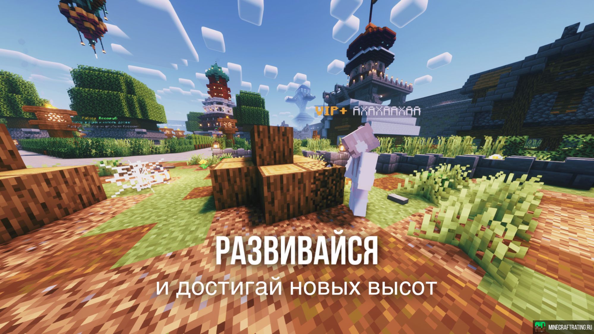 Mislaid Kingdom сервер Майнкрафт — мониторинг, ip адреса, топ серверов  Minecraft