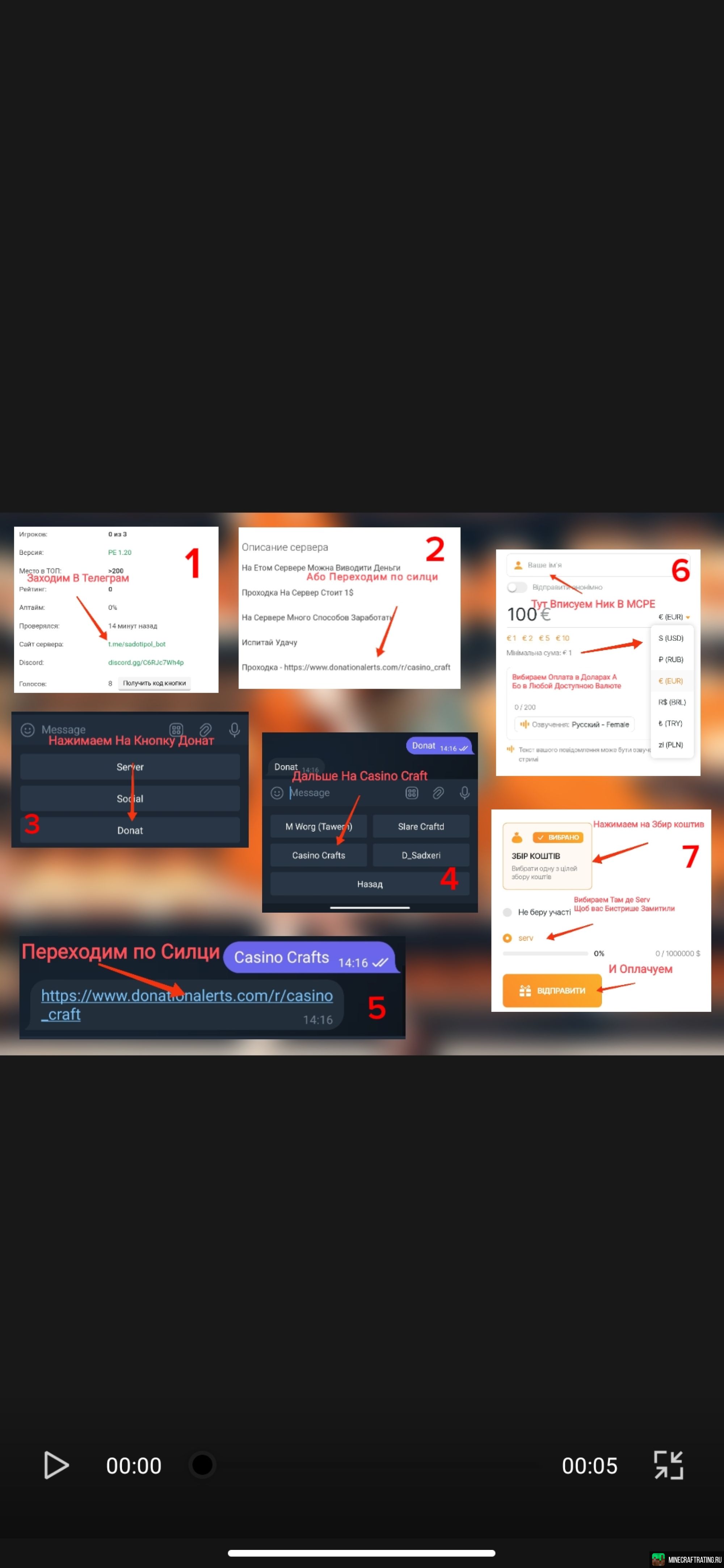 CAZINO CRAFT сервер Майнкрафт — мониторинг, ip адреса, топ серверов ...