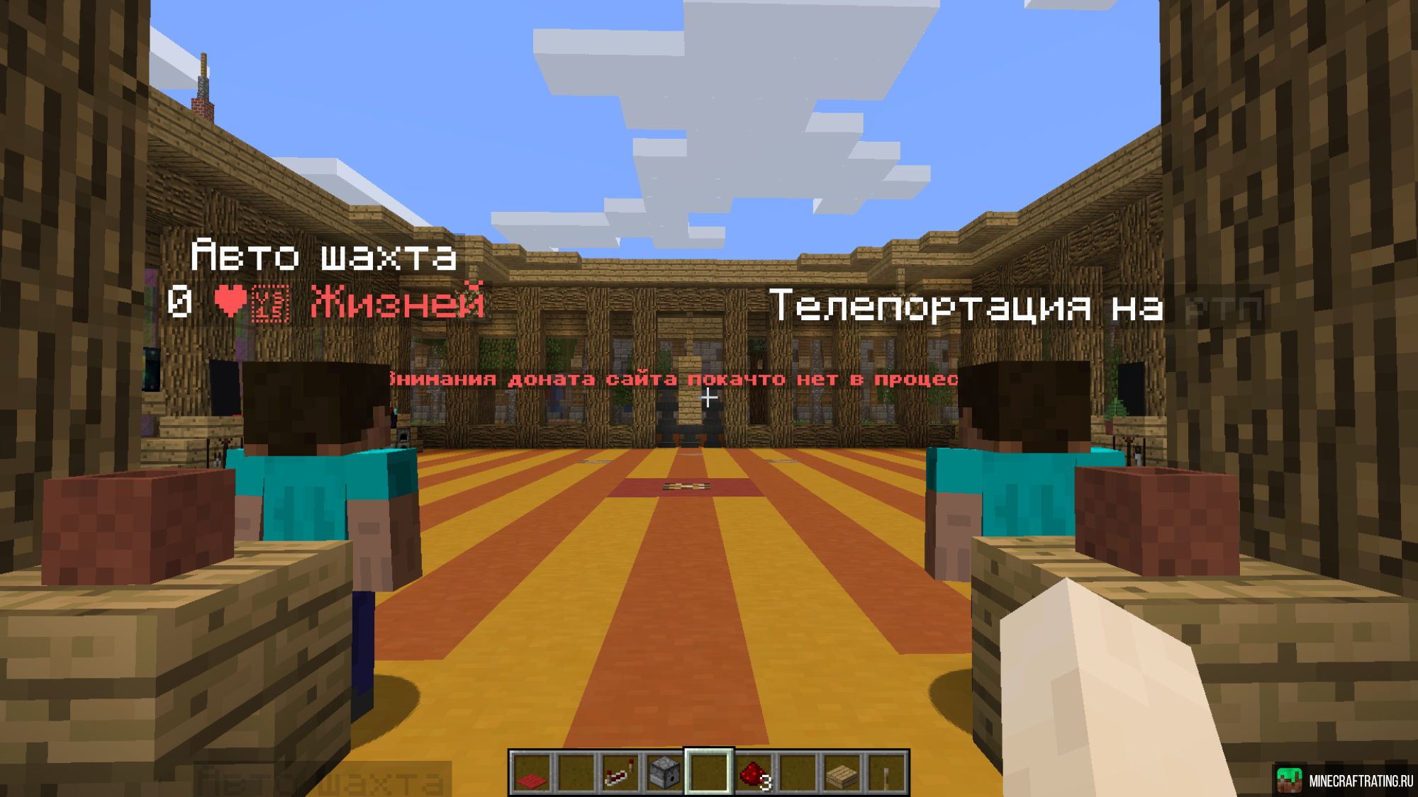 haip craft сервер Майнкрафт — мониторинг, ip адреса, топ серверов Minecraft