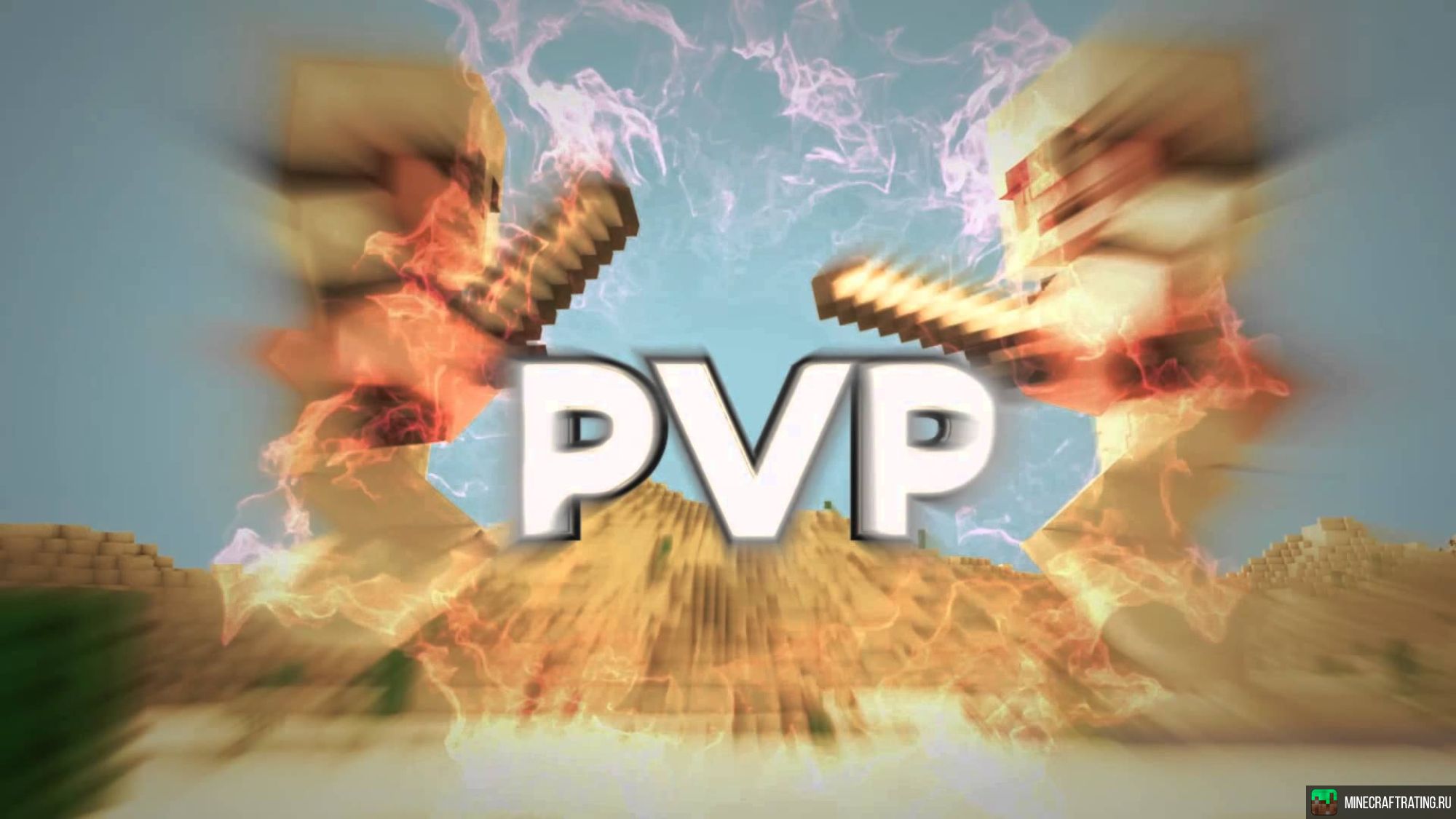 Pvp Pictures