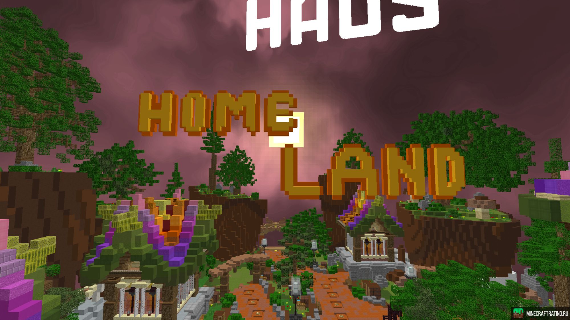 HomeLand ✓ - Гриферский сервер✨ сервер Майнкрафт — мониторинг, ip адреса,  топ серверов Minecraft