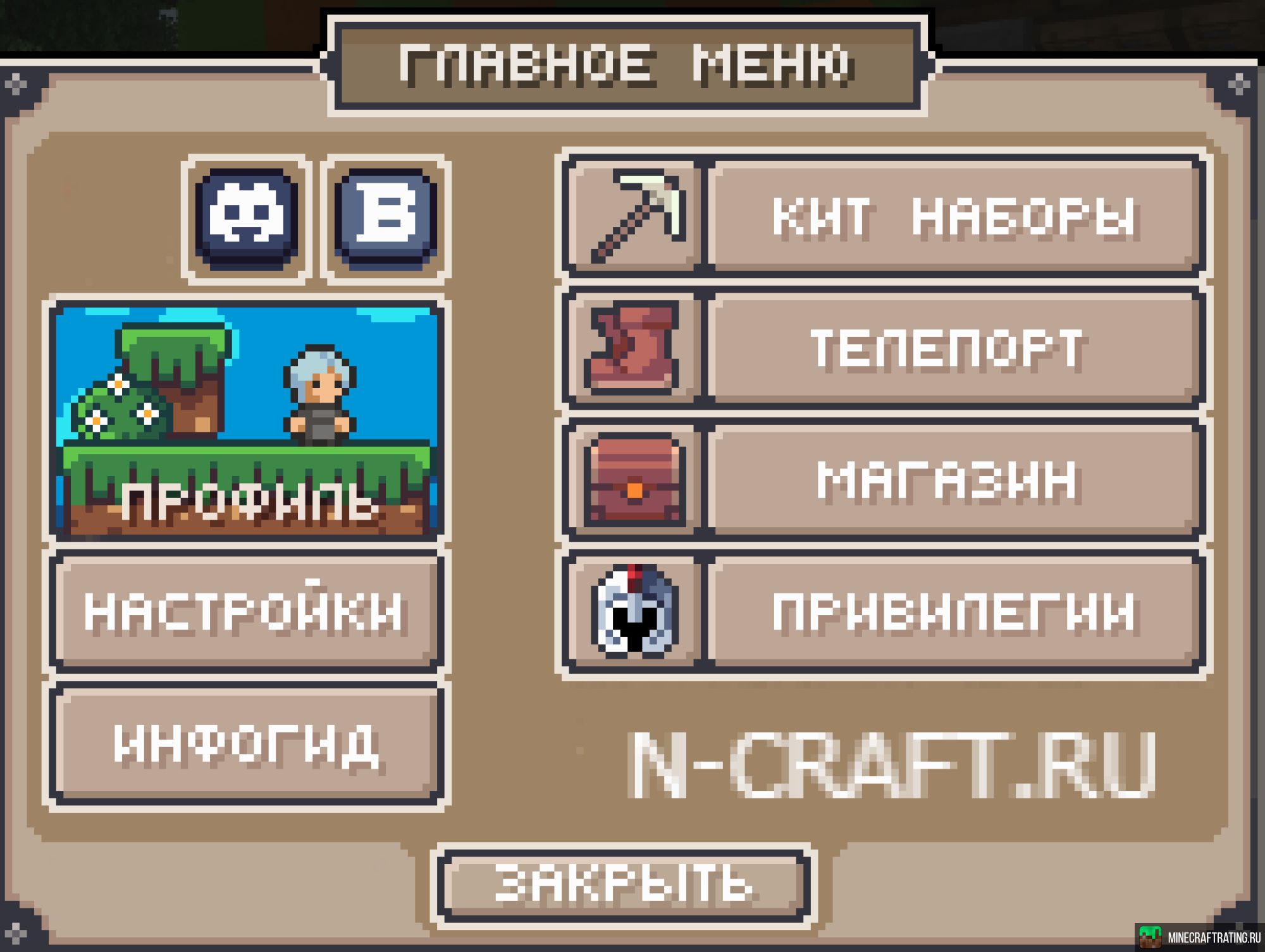 🔥NORTH CRAFT🔥 ВЫЖИВАНИЕ сервер Майнкрафт — мониторинг, ip адреса, топ  серверов Minecraft