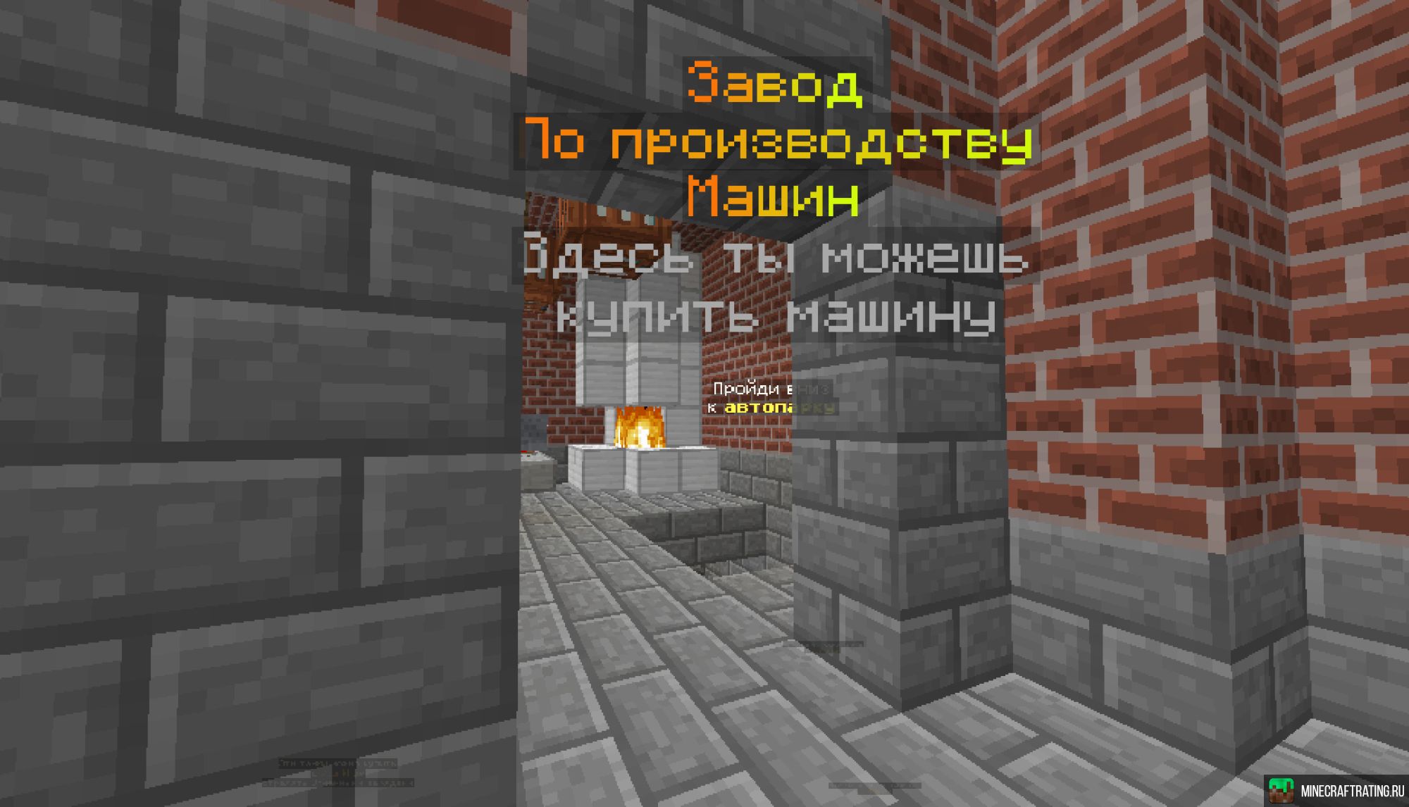 POLITLIGHT сервер Майнкрафт — мониторинг, ip адреса, топ серверов Minecraft