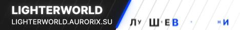 LighterWorld Лучший политический сервер майнкрафт