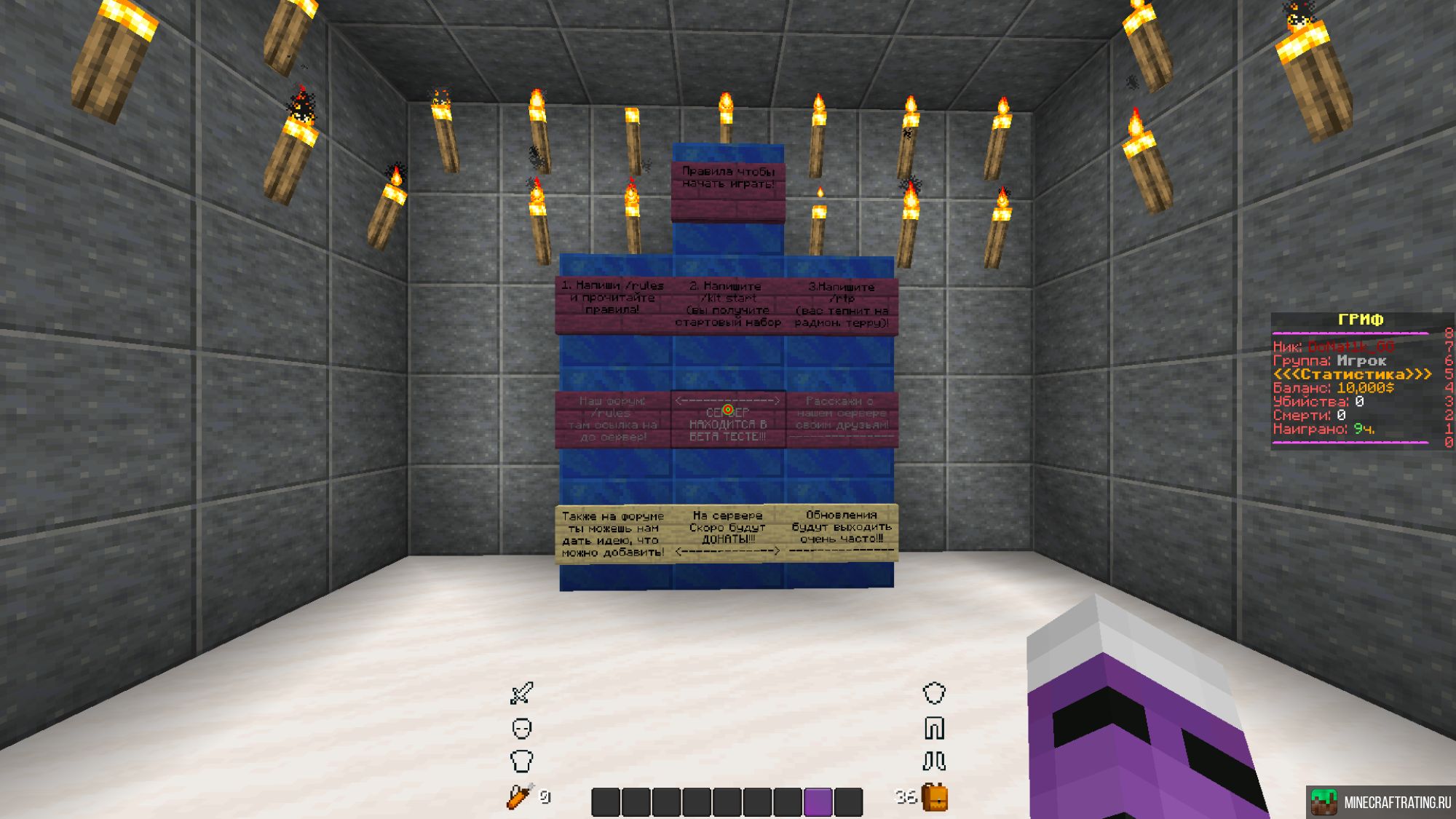 Пвп сервера майнкрафт. Server minecraft 1 5 1. 5. Ванильный майнкрафт. Сервера для майна с мини играми.