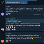 отзывы