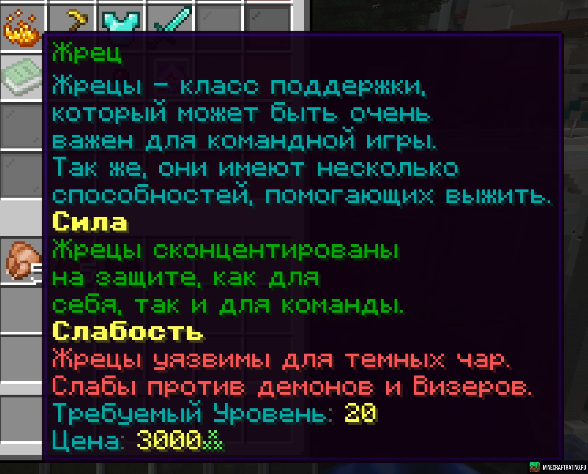 CraftLand Выживание Бесплатный VIP сервер Майнкрафт — мониторинг, ip  адреса, топ серверов Minecraft