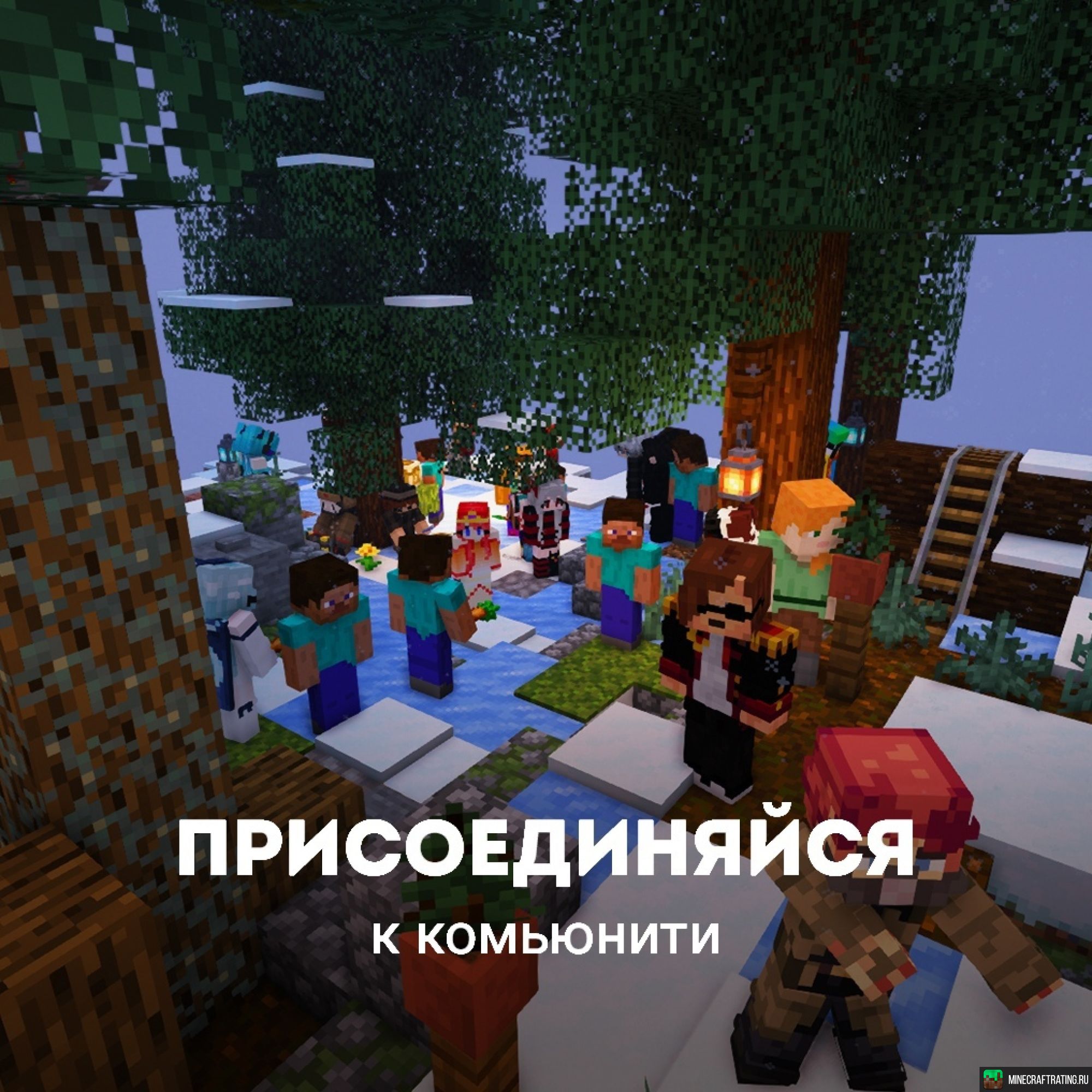 Просто крафт лаунчер. Просто крафт. Prostocraft. Mo Bends.