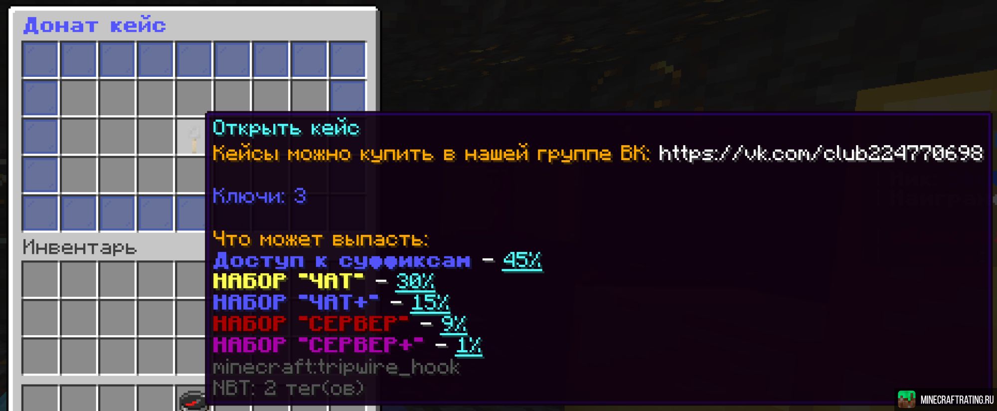 Сервера с плохим античитом