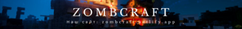 ZombCraft