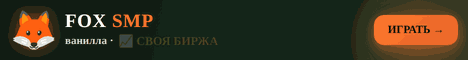 Fox Smp