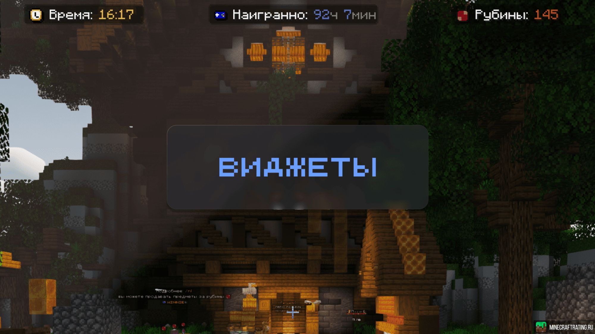 ᴡɪɴɴɪᴇ ᴠᴀɴɪʟʟᴀ+ 1.21x сервер Майнкрафт — мониторинг, ip адреса, топ ...