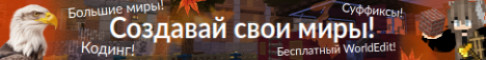 Eagles Creative - Создавай миры