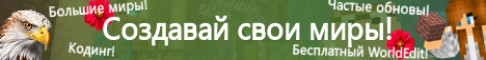 Eagles Creative - Создавай миры