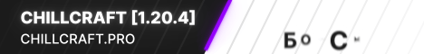 ChillCraft Adventures