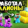 Сервер «FUNTIME СЕРВЕР ДЛЯ ГРИФЕРОВ»