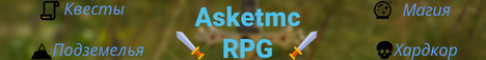 Asketmc VCraft RPG