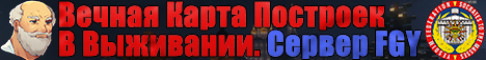 FGY. Сервер Федерального Государства PE