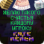 иконка сервера