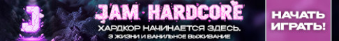 JAM HARDCORE Хардкор начинается здесь.