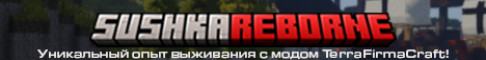 SushkaReborne