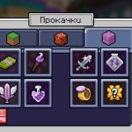 Сервер «DiamondWorld Режим PrisonEvo 1.21.4»