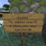 Сервер «FrozenSurvivalCraft»