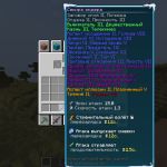 Сервер «Ancient1.21.1 - 1.21.11»