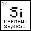 иконка сервера