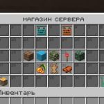 Сервер «Выживание VANILLA 21»
