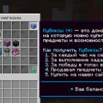 Сервер «Выживание VANILLA 21»