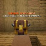 Сервер «Выживание VANILLA 21»