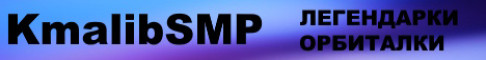 KlmalibSMP KlmalibSMP