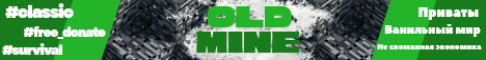 OldMine - Java Bedrock OldMine - Java Bedrock