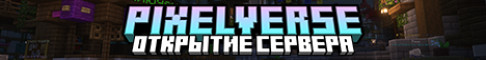 PixelVerse 1.21.10