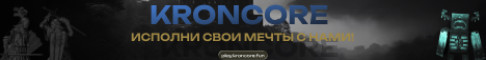 KronCore KronCore