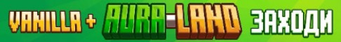 Aura-Land Vanilla Aura-Land Vanilla