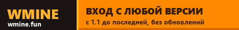 MineWix 1.1 - 1.26.51 Донат всем