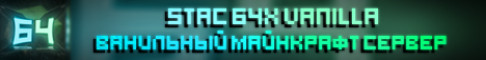 STAC X64 Vanilla rewind STAC X64 Vanilla rewind