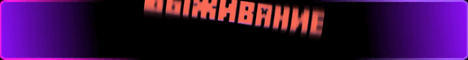 Клановые войны и королевская битва Клановые войны и королевская битва
