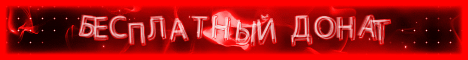 AppleCube - Гриферский сервер
