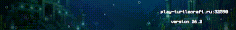 TurtleCraft. Без гриферства креативок TurtleCraft. Без гриферства креативок