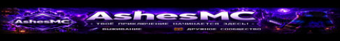 AshesMC