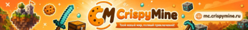 CrispyMine