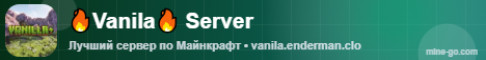 VanilaEnderMan