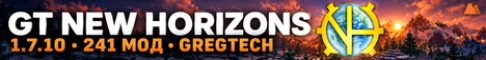 GT New Horizons GT New Horizons