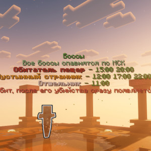 Сервер «PHVProject 26.2-26.3 26.50 Java и Bedrock»