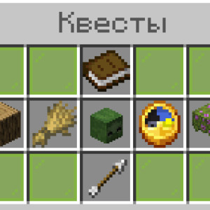 Сервер «PHVProject 26.2-26.3 26.50 Java и Bedrock»